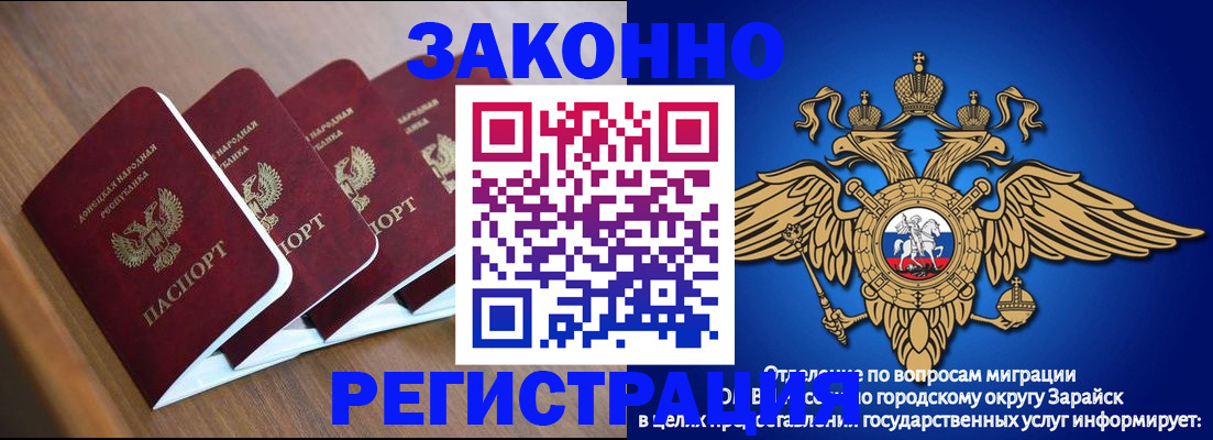 временная регистрация поиск в Елабуге