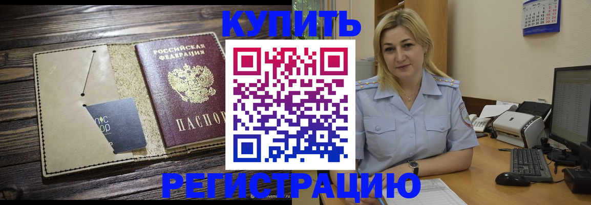 пропишу в квартире в Елабуге